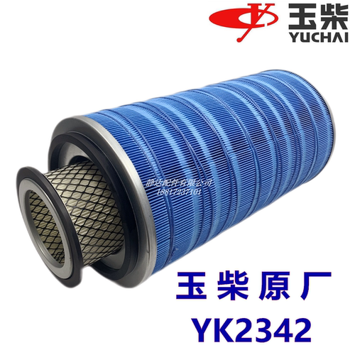 玉柴YK2342A-F 空气滤清器 空滤 纸芯江淮东风 K2342空滤芯 原厂 - 封面
