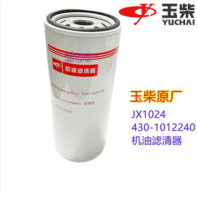 玉柴原厂JX1023机油滤芯器430-1012240江淮乘龙发电机工程机械船
