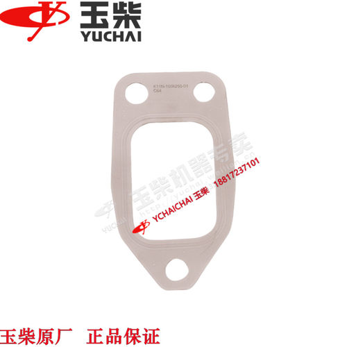 玉柴YCK09/K11发动机原厂11100排气管垫片K11N-1008250-01客货车