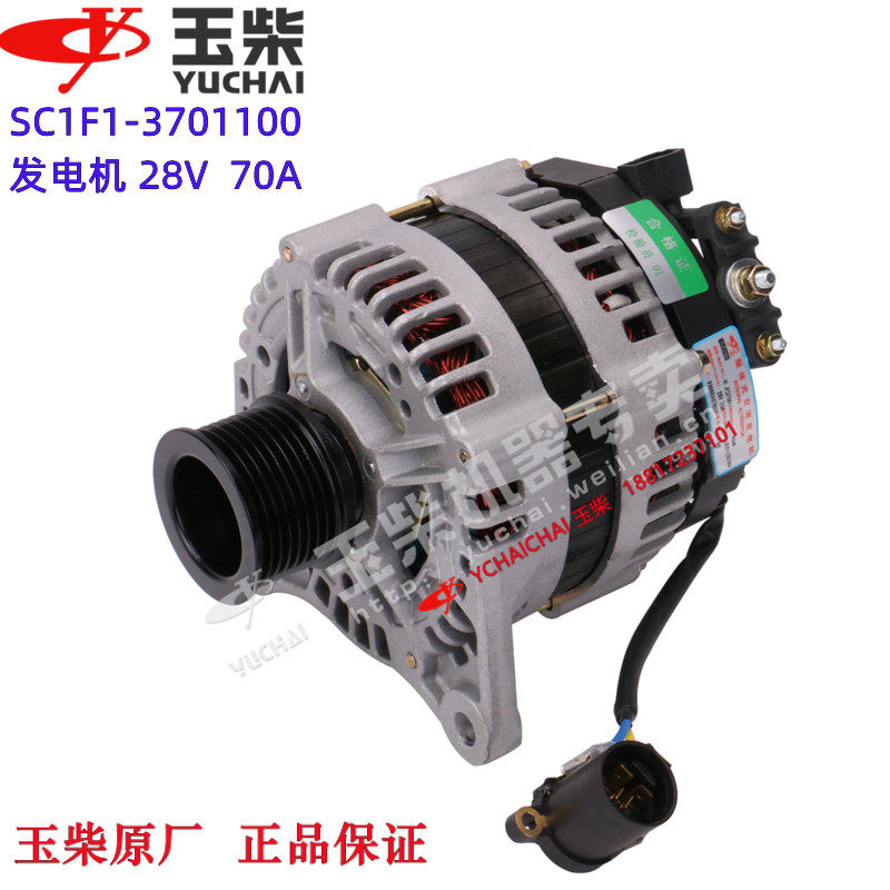 4S发动机发电机玉柴原厂装机