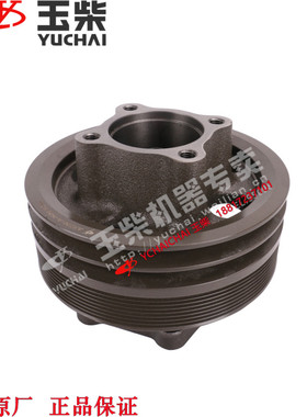 玉柴YC6L发动机原厂A9J00-1308300A风扇轴工程机械农机发电机组