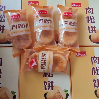 正品马大姐肉松饼整箱早餐糕点心休闲零食小吃充饥夜宵充饥零食