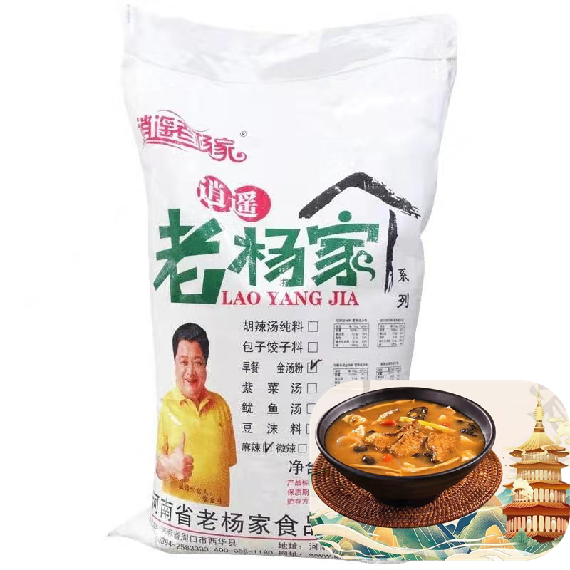 【商用】逍遥老杨家胡辣汤料金汤速食汤