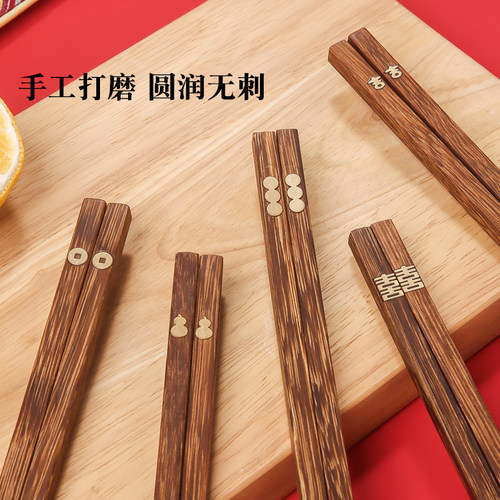 鸡翅木筷子无蜡无漆一人一筷