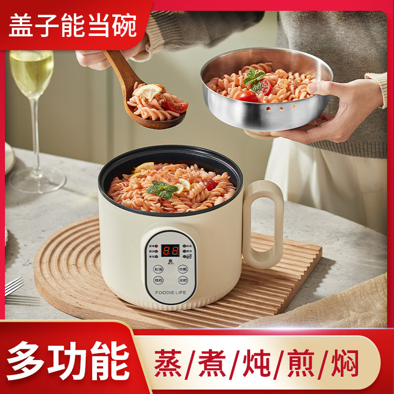 宿舍锅学生小功率小锅煮饭锅火锅多功能家用寝室神器煮面锅电煮锅