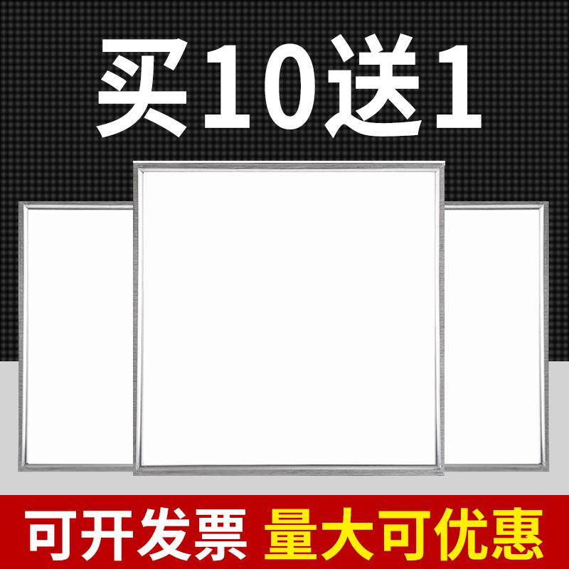 LED格栅平板灯集成吊顶嵌入式办公室天花石膏矿棉板600600面板灯|msdalam kategori keluarga memasang ibu, Lampu &amp; Lighting Fixtures, perlawanan - dari Buy2taobao.com untuk memberikan perkhidmatan ejen Taobao profesional membeli