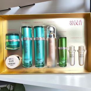 汉香舒颜凝时凝润型八件套酵母水乳舒颜霜小苹果菁萃液全码 正品
