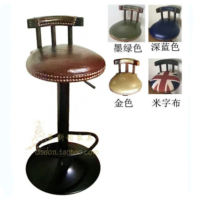 复古防腐碳化实木吧椅 古典黑底座酒吧凳 新款铆钉装饰升降接待椅