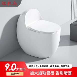 红林鸟马桶家用鸡蛋形普通坐便器小户型虹吸式大冲力抽水防臭卫