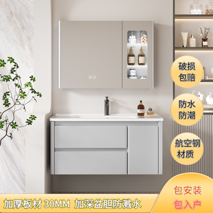 加厚加深航空板材浴室柜防潮防水组合陶瓷一体洗漱盆含智能镜储物
