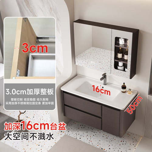 加厚3.0航空板一体陶瓷盆浴室柜