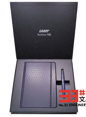 德国礼盒套装钢笔LAMY