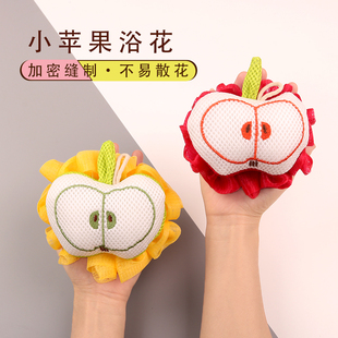 卡通小苹果沐浴球大号不易散花家用洗澡快速起泡柔软可爱沐浴球