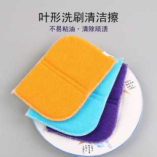 竹纤维洗碗布吸水加厚厨房刷锅洗碗去油清洁海绵擦家用双面叶形擦