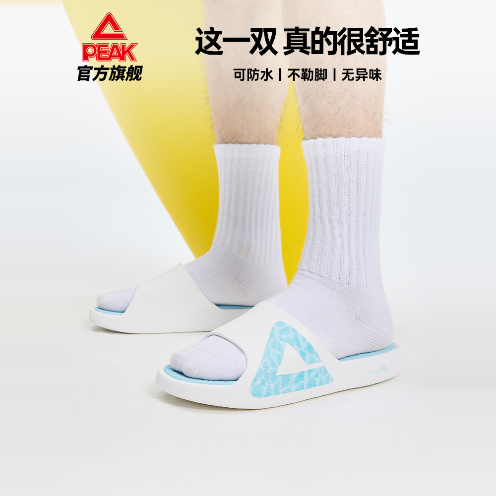 匹克态极拖鞋夏季男款外穿防滑运动恢复篮球情侣户外沙滩凉拖女