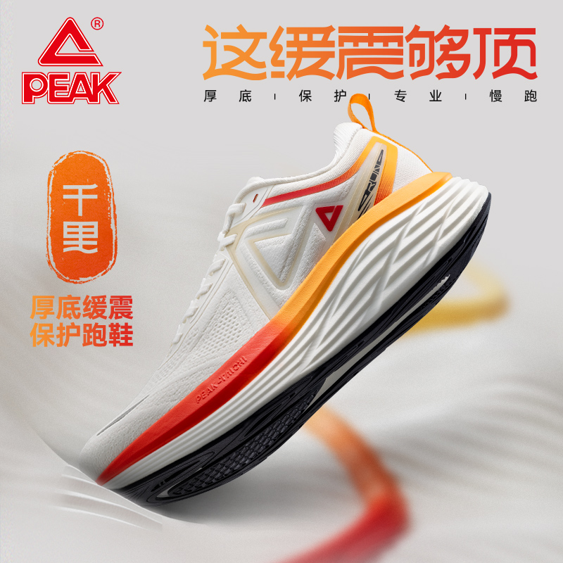 пǰ / 39 Peak/ƥŮͨܲЬ327Ԫ