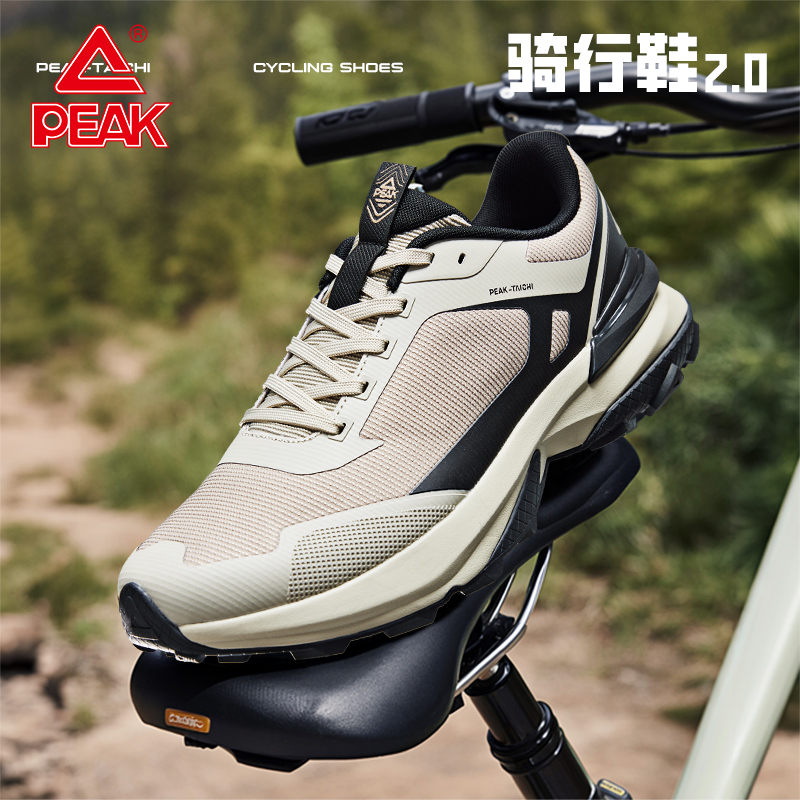 匹克态极骑行鞋登山徒步鞋男夏季透气休闲鞋防滑防泼水户外运动鞋