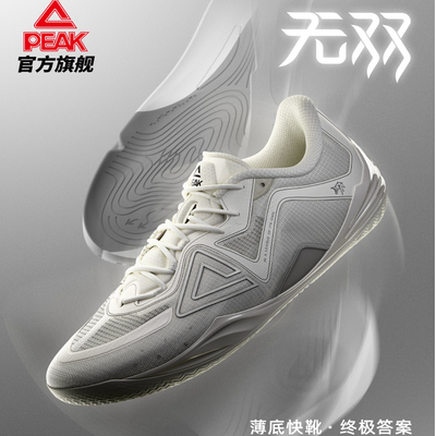 匹克态极无双篮球鞋男鞋专业实战球鞋灵活贴地透气低帮运动鞋