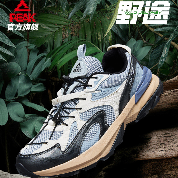匹克态极野途男鞋秋冬透气登山鞋轻量化徒步鞋防滑耐磨户外运动鞋