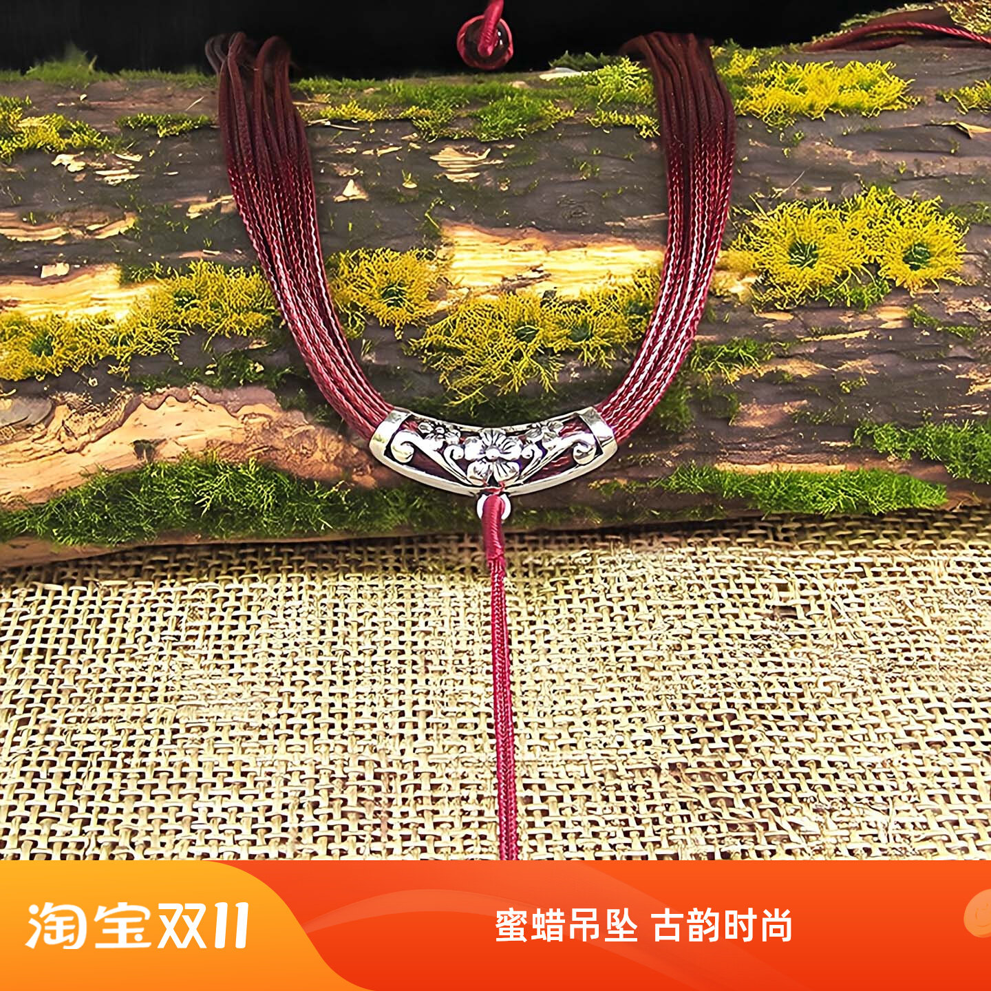 高档项链绳子蜜蜡吊坠女款配绳黄金正品翡翠玉石车挂多股玉佩挂绳