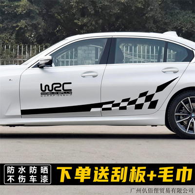 适用宝马325li汽车拉花贴纸320i侧裙个性改装330li专用车贴1系5系