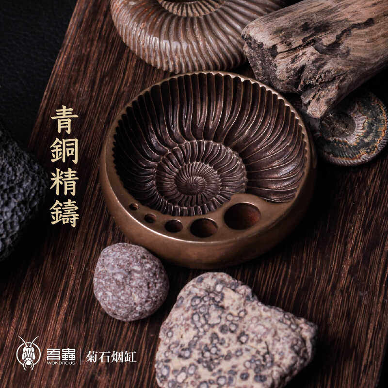 吾蟲菊石烟灰缸青铜收纳摆件把玩趣味礼品桌面香插多功能动物礼物