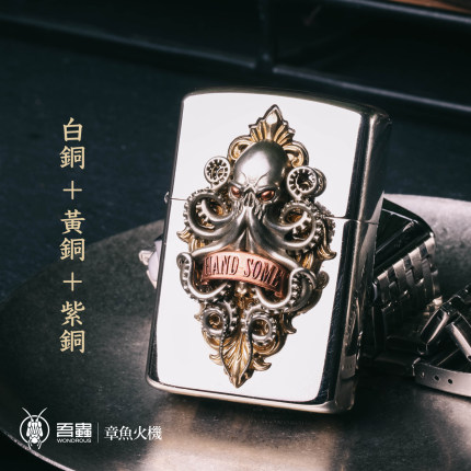吾蟲煤油打火机砂轮复古金属章鱼贴章创意高级感送人礼物个性耐用