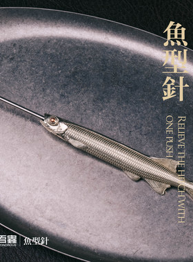 吾蟲伸缩牙签便携工具针