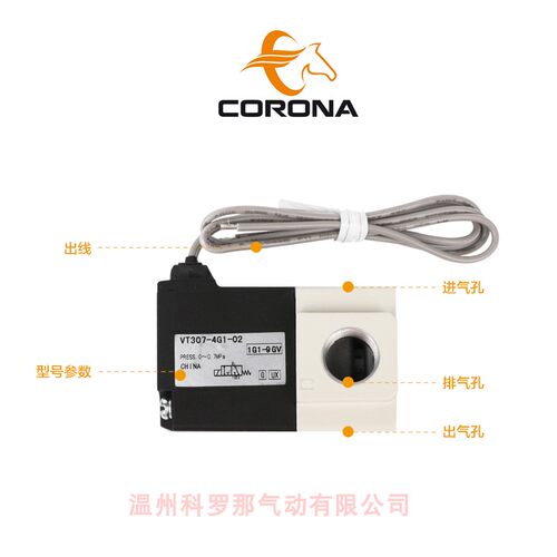 新款SMC型真空电磁阀高频阀 二位三通 VT307-6G1-5G1-4G1-3G1