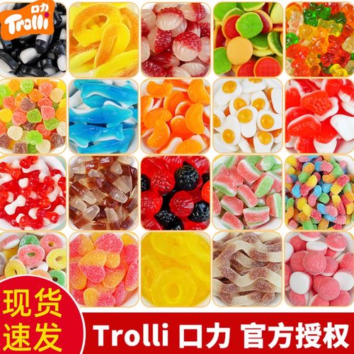 正品口力橡皮糖水果味自选备注