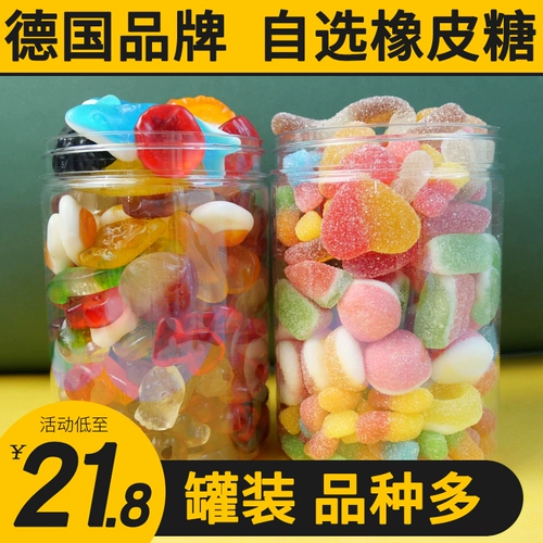 Смешанный детский ластик, Германия, жевательные конфеты, 500G