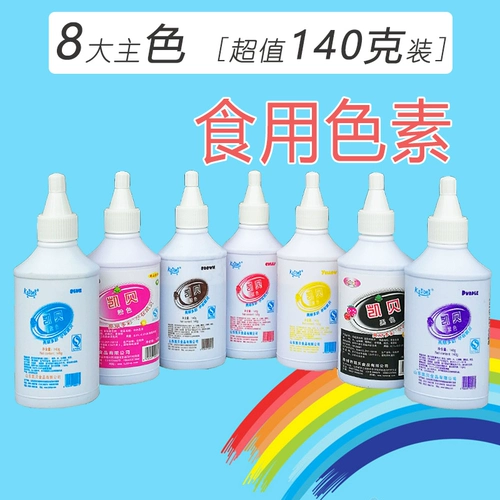 Kaibei Water and Oil Dual -Resect Edible Pigment 10 Цвета набор хрустальной грязи запеченной сливочный крем для пирога декоративные 140 г