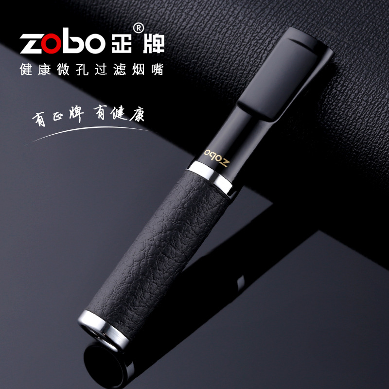 zobo正牌烟嘴过滤器男士循环型可清洗皮革过滤嘴粗细支两用净烟器 ZIPPO/瑞士军刀/眼镜 烟嘴 原图主图