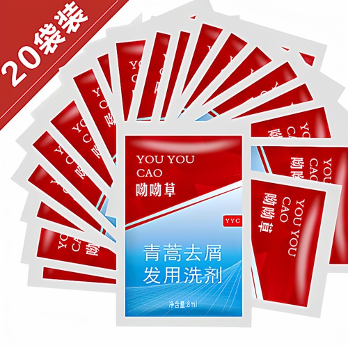 滇红青蒿去屑止痒洗发水头皮屑