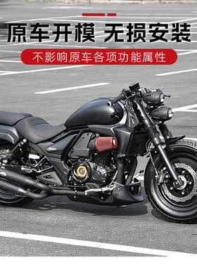 适用豪爵TR300金刚狼改装大灯车把后视镜仪表盘侧移排气管黑武士