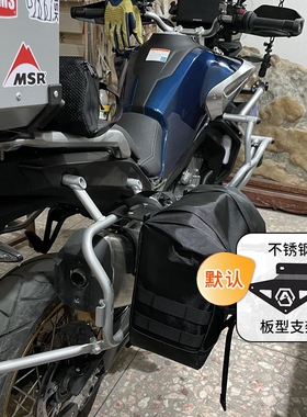 适用本田ADV非双春风MT800拉力车边包防水大容量边箱包