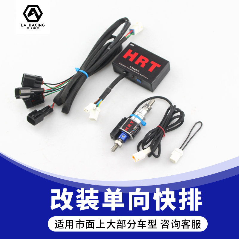 适用春风NK250SR摩托车CB400F GSX250R改装单向快速换挡快排gpr