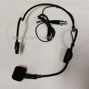 包邮 舞台隐形头戴耳麦克风话筒 舒尔无线腰包通用黑色四针耳挂式