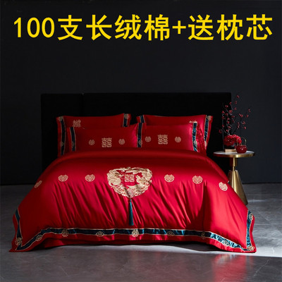 100支长绒棉刺绣新中式四件套