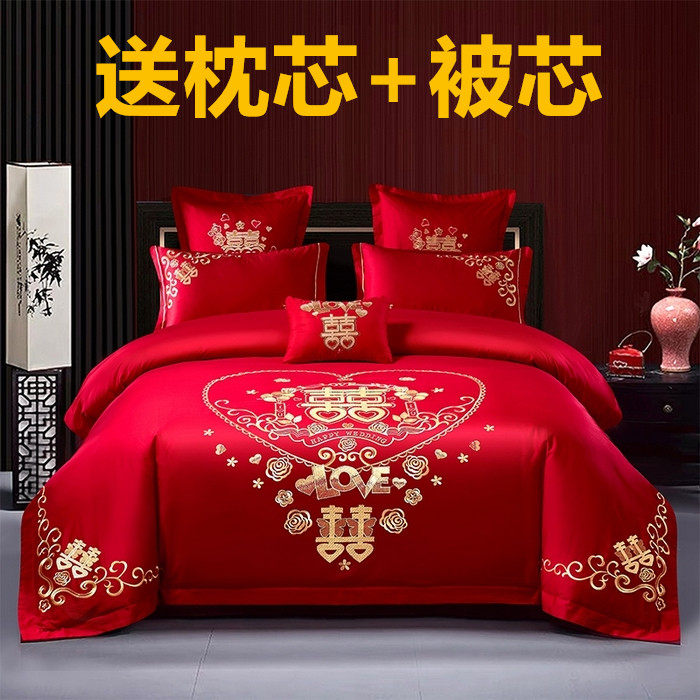 婚庆高档纯棉四件套大红刺绣结婚龙凤全棉新婚房中式简约床上用品