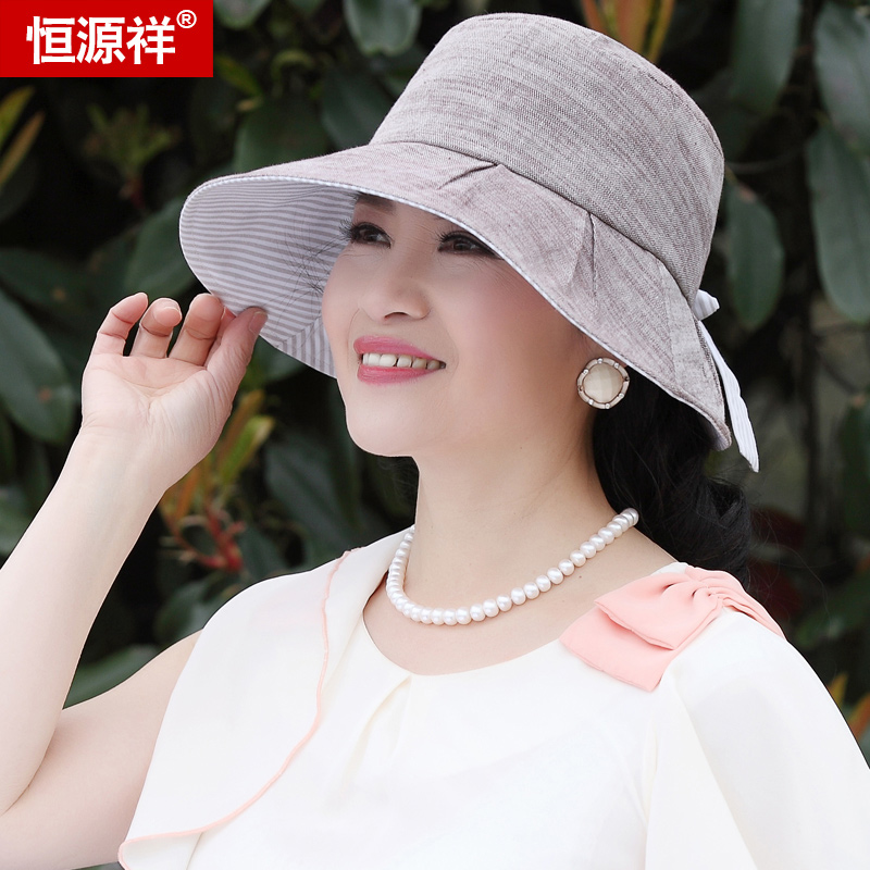 恒源祥大沿女士遮阳帽夏天沙滩防晒太阳帽中老年遮脸时尚帽子