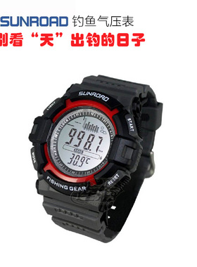 Sunroad正品夜光温度天气背光防水电子气压计便携/腕表垂钓鱼手表