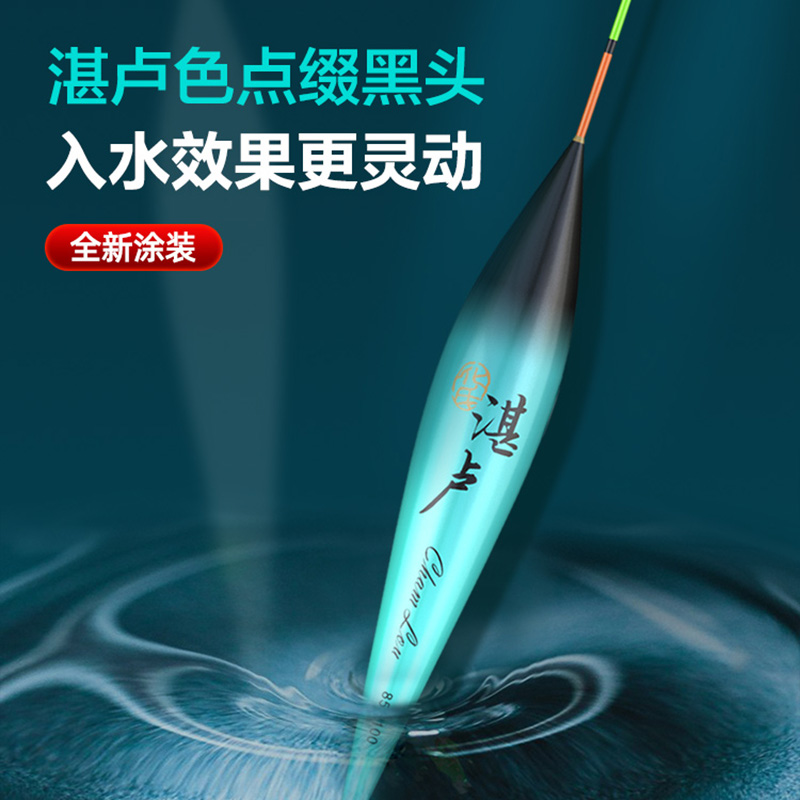 化氏湛卢浮漂2022新款加粗醒目高灵敏野钓鲢鳙大物行程漂综合鱼漂