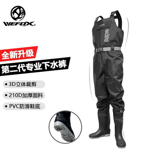 威狐下水裤加厚舒适防水