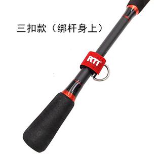 RTI筏竿扣失手脱竿绳扣魔术贴鱼竿绑带束竿带失手绳挂钩挂扣粘扣