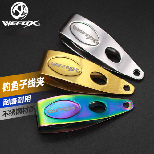 威狐子线夹小巧锋利轻便