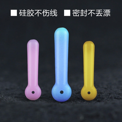 竞技硅胶浮漂座灵敏浮标座粼湖