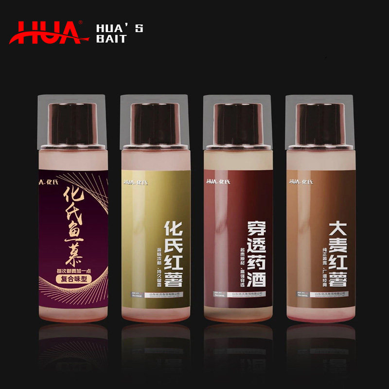 化氏2020鱼饵正品饵料药酒小药添加剂鱼慕穿透大麦红薯100ml