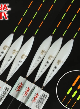 化绍新化氏正品钓标鲤鱼漂浮漂近视放大扁尾纳米 大佛手H09H10H11