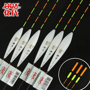 化绍新化氏正品 大佛手H09H10H11 钓标鲤鱼漂浮漂近视放大扁尾纳米